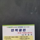 구로2차순영웰라이빌 이미지