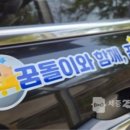 에니콜택시㈜ 이미지