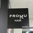 프로헤어 이미지