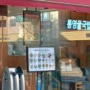 두성전주콩나물국밥 양천구청점 | &lt;두성 전주 콩나물국밥&gt; &#34;양천구청점&#34; 후기