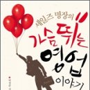 한스미디어 이미지