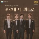 팬텀싱어 포르테 디 콰트로 콘서트 이미지