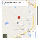 농업회사법인주식회사빛뜨락 이미지