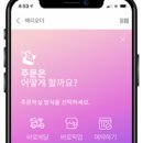 파리바게뜨 강남서초점