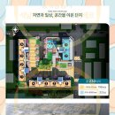 그랑베르아파트 네이버블로그