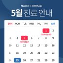 척강의원 이미지