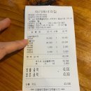 아기해녀의집 | 제주도 아기해녀의집 내돈내산 솔직후기