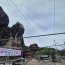 선바위슈퍼