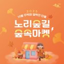 노리