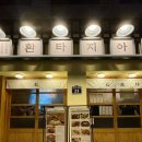 환타지아주유소 이미지