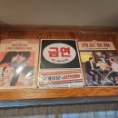 숯불구이자갈치꼼장어 이미지