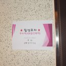 여수 가성비 숙소비교 진아리랑호스텔, 여행하기좋은날게스트하우스