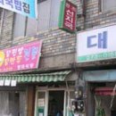 대전역