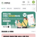 왔다복권 네이버블로그