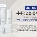 더페임