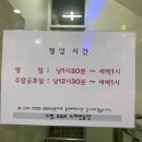 갈매기 노래연습장 이미지