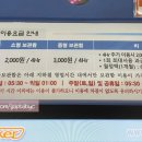 구반포역 2번출구 엘리베이터 옆 이미지