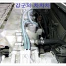 차차차부분정비