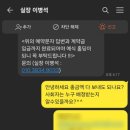[대구 결혼 사회자 전문 업체] 퀸벨호텔 연계 놈놈놈 후기