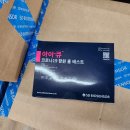 주식회사 에스디바이오 이미지