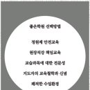 이화입시음악학원 이미지