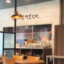 수송충전소 | 수송동 맛집 한끼맛있다 &amp; 군산 데이트 장소 &amp; 군산 한식,양식