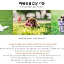 하릅펜션 이미지