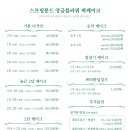 몽드케이크