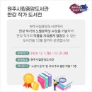 시립중앙도서관 이미지