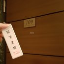 남경호텔 | [합정 남경 호텔] 합정역 남경 호텔 후기