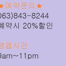 전북은행 맞은편 이미지