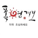 천안 아산 창문썬팅 작업후기