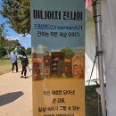 의료법인거명의료재단 영광기독신하병원 이미지