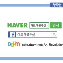 디코소극장 Daum카페