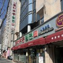 춘하추동 | 부산 서면 밀면 맛집 춘하추동 서면본점 내돈내산 후기