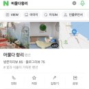 머물다항리 이미지