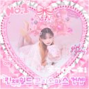 린채월드 크리스마스 컨셉 촬영 :: PINK &amp; SILVER CHRISTMAS