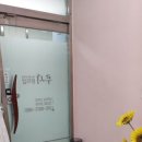 대전속눈썹 중 숨겨진 편안한 공간, 루시뷰티샵 후기