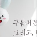 스윗클라우드