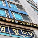 골드성형외과 네이버블로그