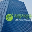 라임 - 홍천군 | 라임
