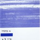 설국 이미지
