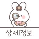 산본천로+고산로 이미지