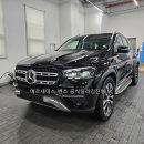 보행자전용도로 3-350 | 벤츠 GLE 350 4MATIC "장애인 자동차 면세 및 취등록세(공채)면제 가능합니다!"