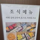 성정공원4길6 | 1박 3만원대에 조식까지? 천안 브라운도트 성정점 200% 솔직 투숙 후기