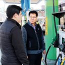 남산농협주유소 이미지