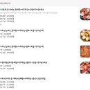 전주 서신동 초밥 맛집 [스시백프로] 혜자로운 초밥 + 회덮밥 포장 후기! 새우튀김 기본! 회가 두껍고...