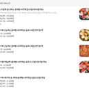 백덮밥 | 전주 서신동 초밥 맛집 [스시백프로] 혜자로운 초밥 + 회덮밥 포장 후기! 새우튀김 기본! 회가 두껍고...