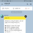 비에이치씨 범어점 이미지