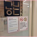공본스터디카페대화마을센터 이미지